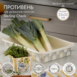 Противень 23 х 33 Sterling Check 89409-540